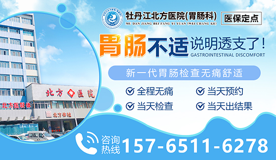 牡丹江北方医院（胃肠科） 反流性食管炎有什么表现？